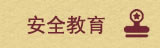 MACAO·yl6776永利